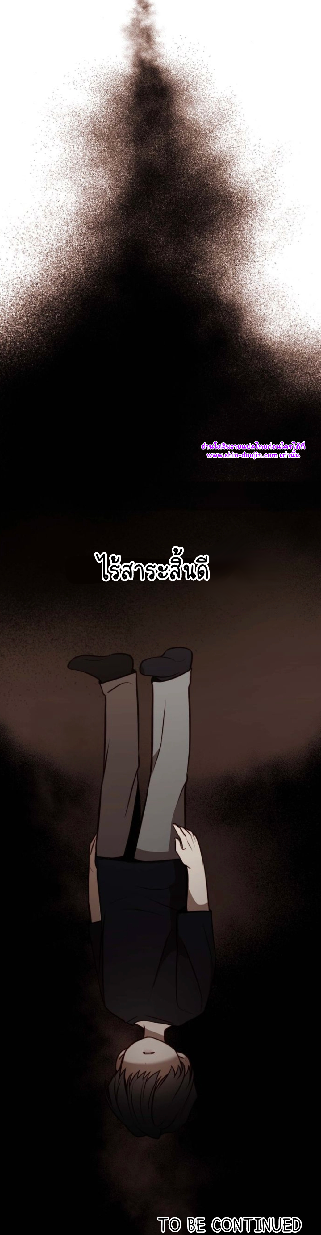 Let’s meet alive EP 9